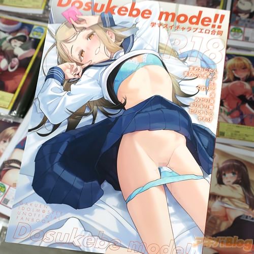 ѺιƱֳإޥ֥ƱDosukebe mode!!ɡ