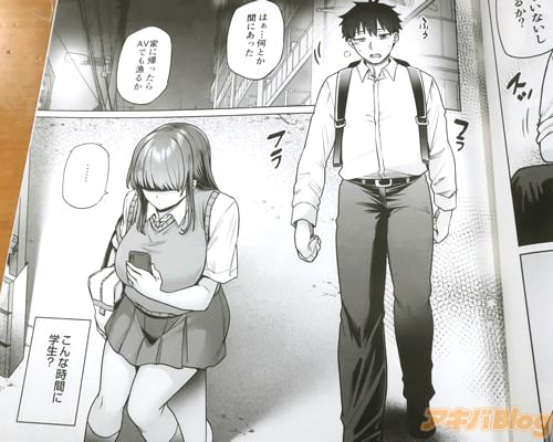「はぁ…何とか間にあった」