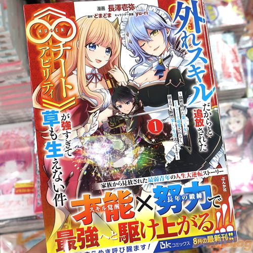 Ĺ߷���郎���ߥ��饤���ֳ��쥹�����������������줿�ԡ�����ȥ��ӥ�ƥ��դ�����������������ʤ����1��