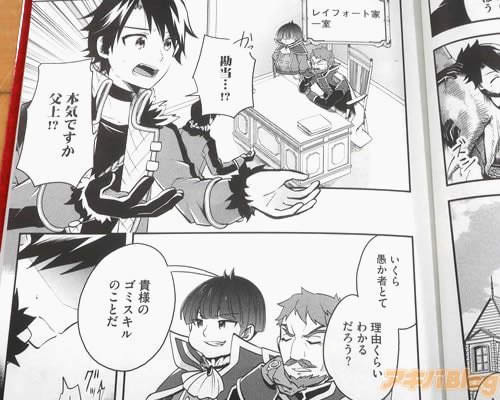 �ֵ��ͤΥ��ߥ�����Τ��Ȥ���