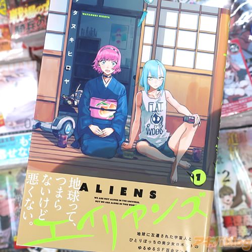 �勵�̥��ҥ����̡��֥����ꥢ�󥺡�1��