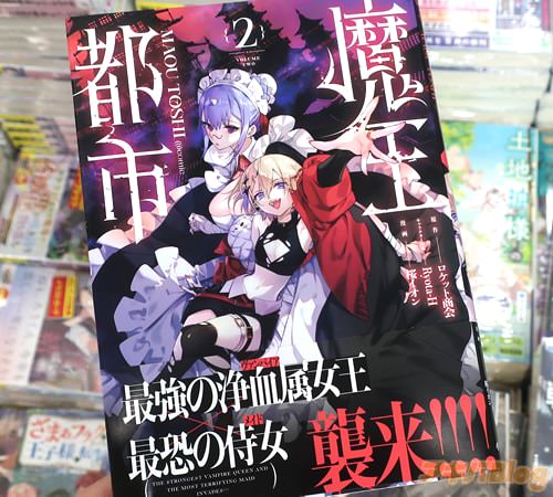 �������󤬥��ߥ��饤�����Ⲧ�Իԡ�comic��2��
