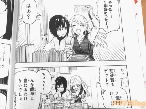 �֤�ä�����1�������ä�������