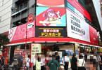 コミックマーケット106　約6000スペース減＆参加者12万人だった夏コミ初日の秋葉原