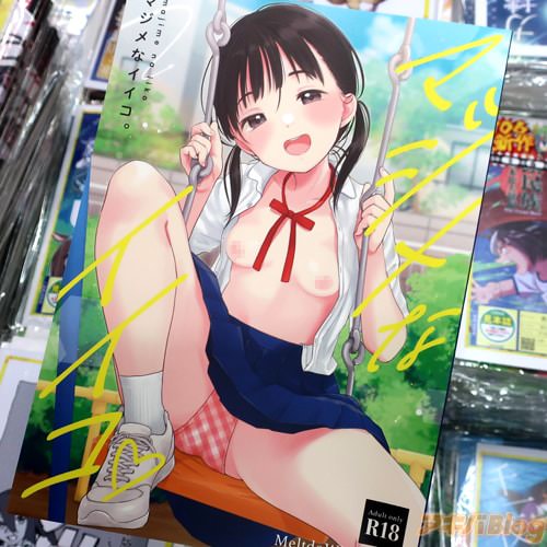 ��������MeltdoWNCOmet��Ʊ�ͻ�֥ޥ���ʥ���������