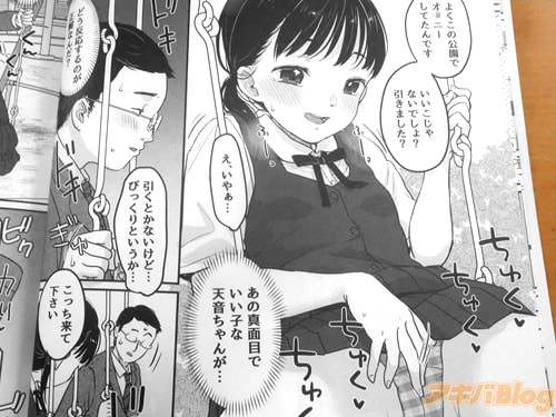 �֤褯���θ���ǥ����ˡ����Ƥ���Ǥ���