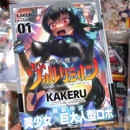 KAKERU�������ȥ��ߥ���̡�����񵡿������륫�ߥ����1��