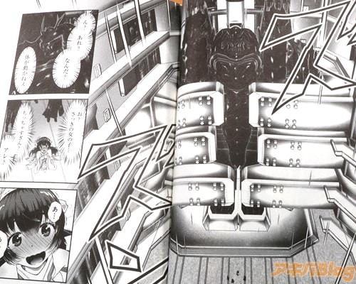 �֤��ä��ν��λҡĤ��ä��㤹�����