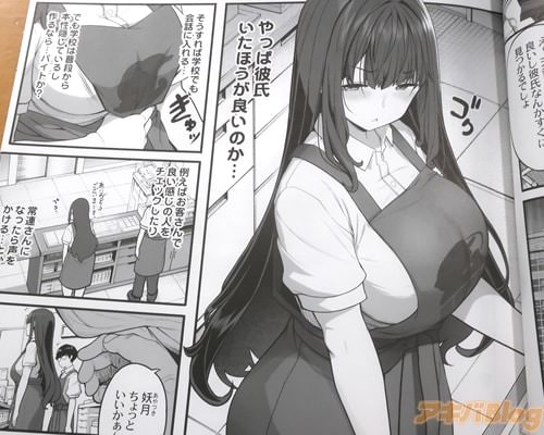 �֤�ä���ᤤ���ۤ����ɤ��Τ���

