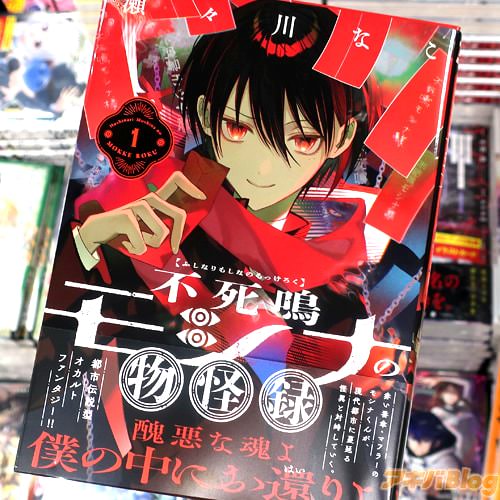 ������ʤ���̡����Ի��ĥ⥷�ʤ�ʪ��Ͽ��1��