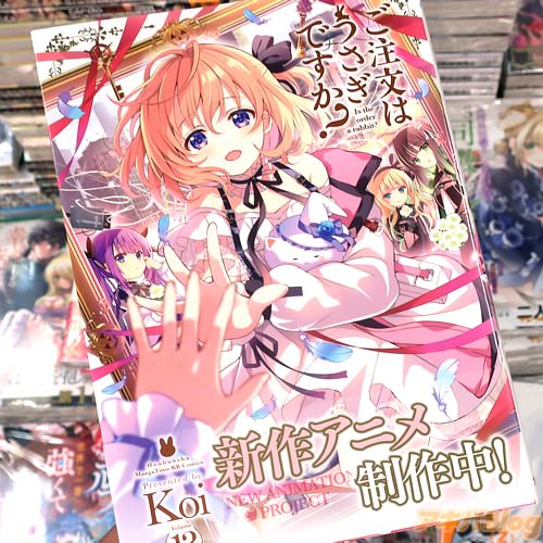 Koi��̡��֤���ʸ�Ϥ������Ǥ�������13��