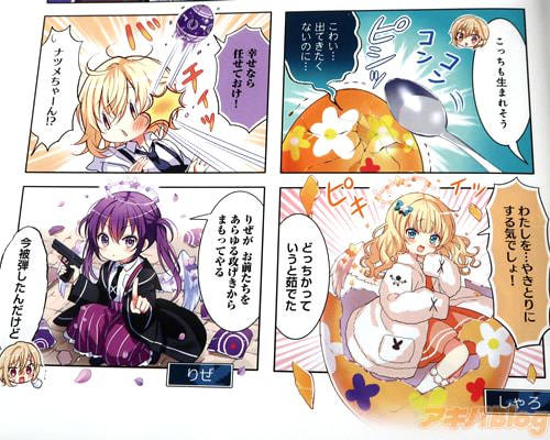 �֤ɤä����äƤ�����觤Ǥ���