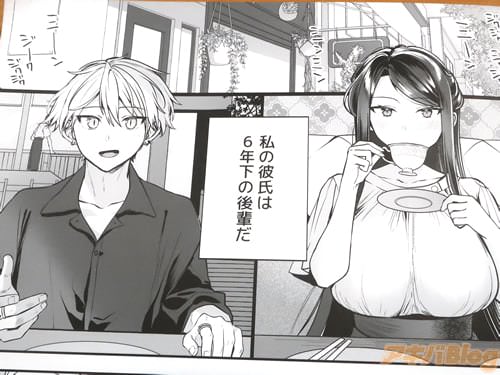 �֡�����6ǯ���θ��ڤ��ˡ�