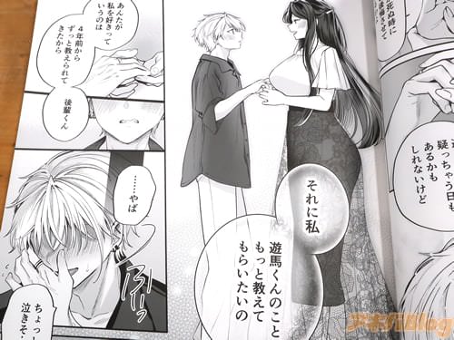 ��ͷ�Ϥ���Τ��Ȥ�äȶ����Ƥ�餤�����Ρ�