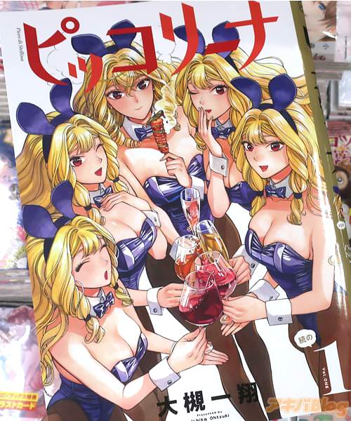 ���а��Ƥ�̡��֥ԥå��꡼�ʡ�³��1��