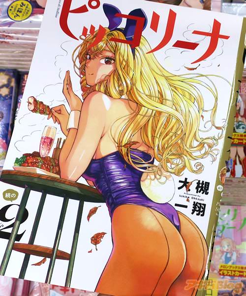 ���а��Ƥ�̡��֥ԥå��꡼�ʡ�³��2��