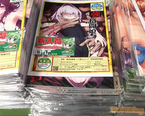 �����֥å������ո�1��Ź�Ρֻ��� ���Ƕ���Ʈ̼ �᥹�Ĥ��쥤�ס���