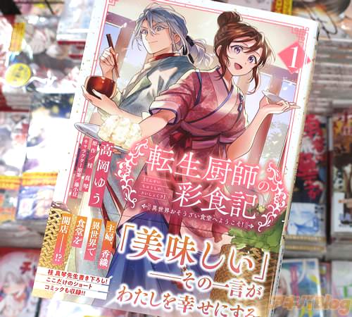 �Ⲭ�椦�����ߥ��饤����ž���߻դκ̿�����������������������Ʋ�ؤ褦��������1��