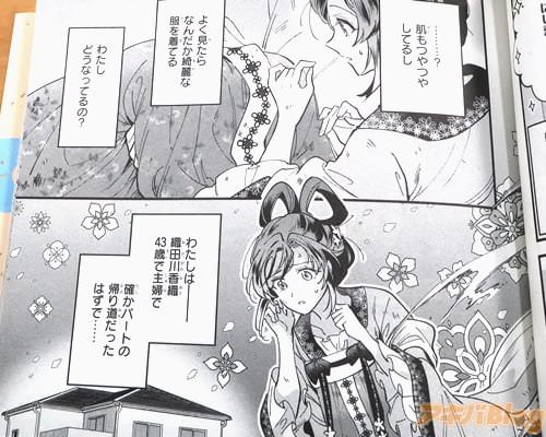 �֡ʤ錄���Ͽ�����ῥ��43�ФǼ��ءˡ�