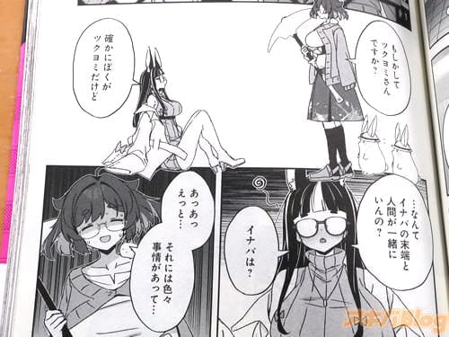 �֤⤷�����ƥĥ���ߤ���Ǥ�������