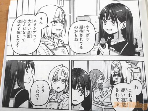 �֤�äѤ���Ԥ���Ƥ�Τ���͡�