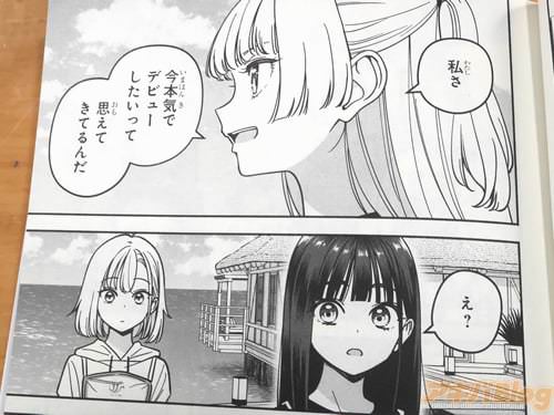 �ֺ��ܵ��ǥǥӥ塼�������äƻפ��Ƥ��Ƥ�����