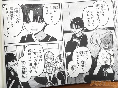 �ּ�ʬ��������ͤʤ�Ƥ��Ĥ��äƤ��뤫��͡�