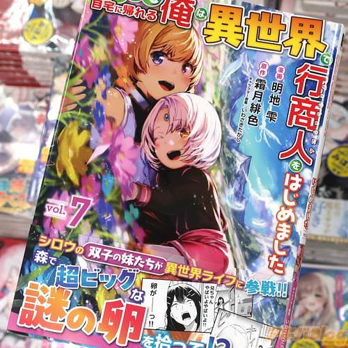 ���ϼ������ߥ��饤���֤��ĤǤ⼫��˵���벶�ϡ��������ǹԾ��ͤ�Ϥ���ޤ�����7��
