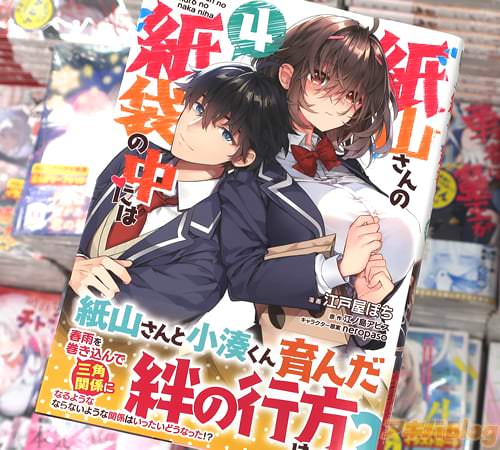 ���Ͳ��ݤ������ߥ��饤���ֻ滳����λ��ޤ���ˤϡ�4��