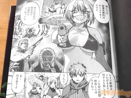 �ֲ������κ�ͥ��ɸŪ�ϥ���ᥤ������