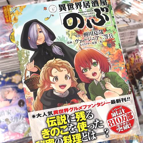 ���������˥�����ʼ�����ߥ��饤���ְ�������򲰡ȤΤ֡ɡ�21��