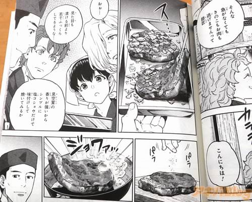 �ָ����ܤ�Ƥ��������㴳�դä��餷�Ƥ�褦�ʡ�