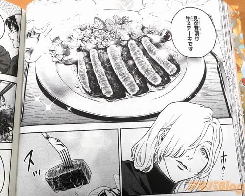 �ָ������Ҥ������ơ����Ǥ���