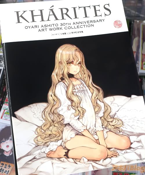 ���䰱�ͤβ轸��[����ƥ�]���䰱��30��ǯ��ǰ�轸��