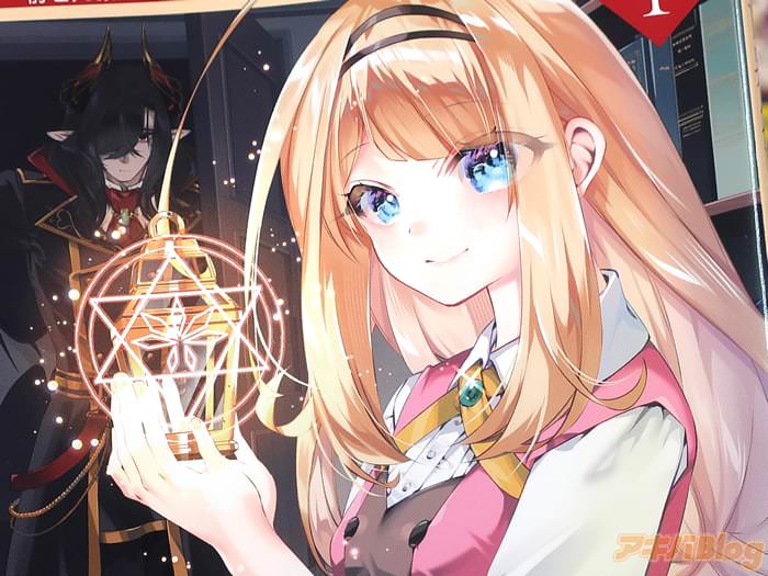 コミカライズ　魔導細工師ノーミィの異世界クラフト生活１巻　「持ち前の技術と前世の知識で突き進む、充実＆快適ものづくりライフ開幕！」