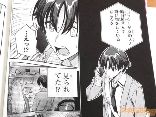 �ֽ��οͤȻ��ײ�������㤤ʪ�򤷤Ƥ���Ȥ������