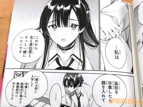 �֤��줫�����ͦ�鷯�Ȥ��äȰ��ˤ������Ǥ���