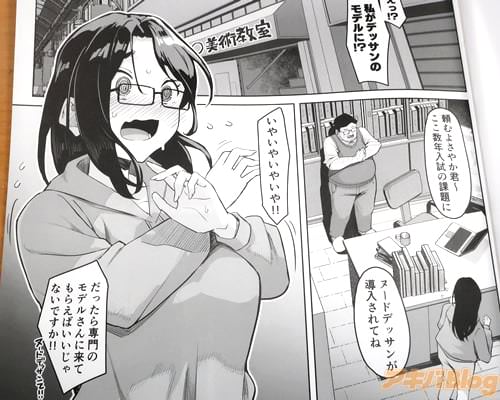 �ֻ䤬�ǥå���Υ�ǥ롪����