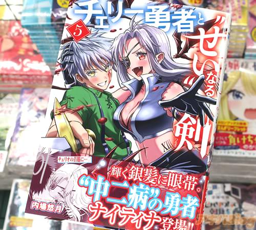 ���ͪ���̡��֥����꡼ͦ�ԤȡȤ����ɤʤ����5��