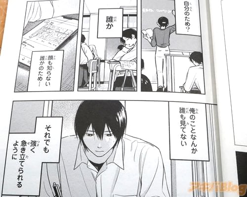 �ֲ��Τ��Ȥʤ�ï�⸫�Ƥʤ���