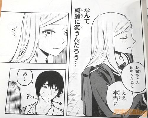 �֤ʤ�����˾Ф����������