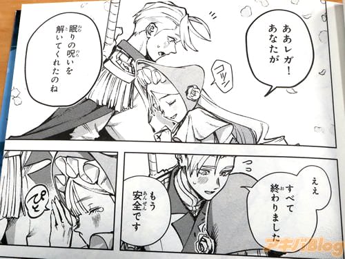 �֤��ʤ���̲��μ�����򤤤Ƥ��줿�Τ͡�