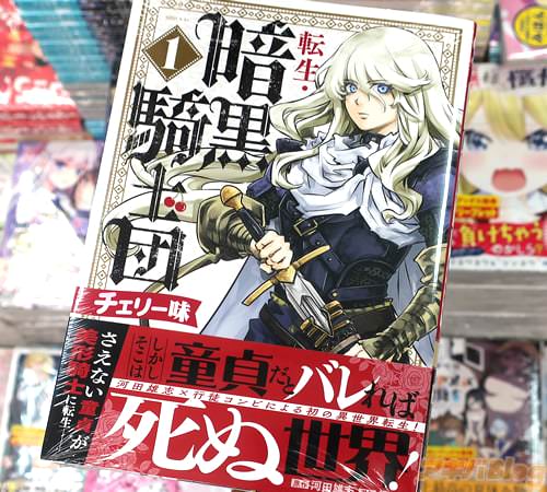 �������ͺ�֡�̡�衧���̤�̡���ž�����Ź������� �����꡼̣��1��