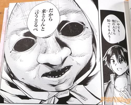 ����Ȥ��ȸ����Ȥ�١�