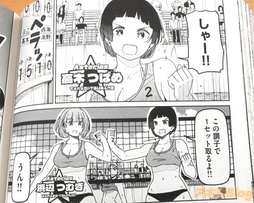 �֤���Ĵ�Ҥ�1���åȼ����