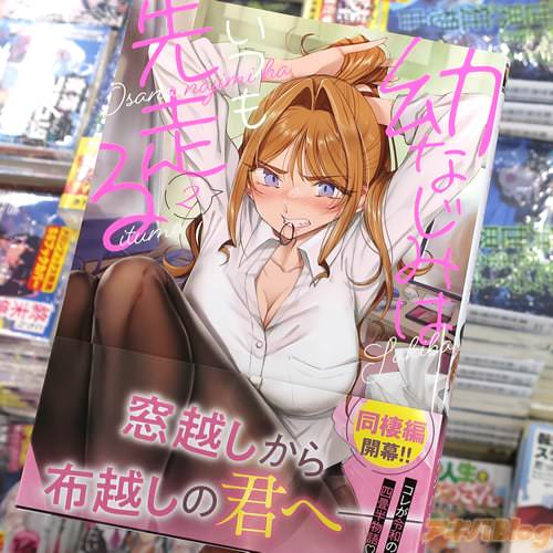 �����ϥ����̡����Ĥʤ��ߤϤ��Ĥ��������2��