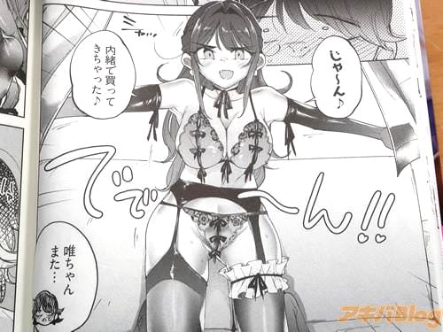 ��������äƤ�����ä�����