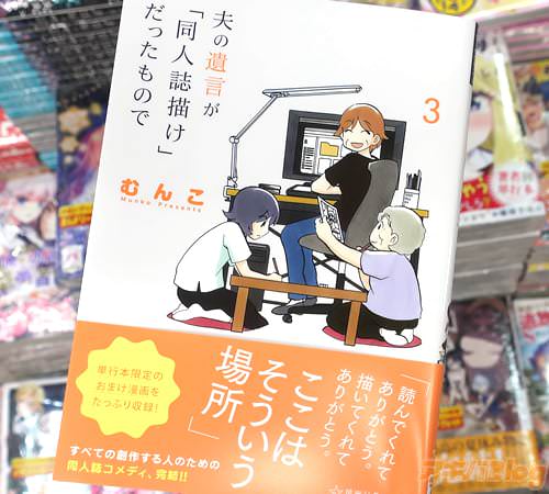 ��󤳤�̡����פΰ����Ʊ�ͻ��������ä���Τǡ�2��