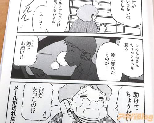 �֤��ꤤ�������Ƥ��礦������