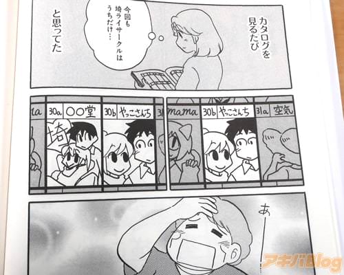 �֡ʺ�����饤��������Ϥ��������ġˡ�